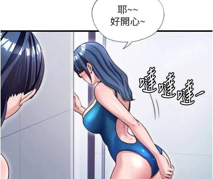 第38话-我允许你进到我体内 61