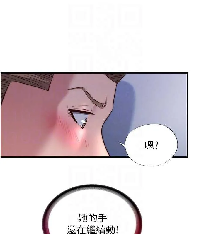 第38话-我允许你进到我体内 66