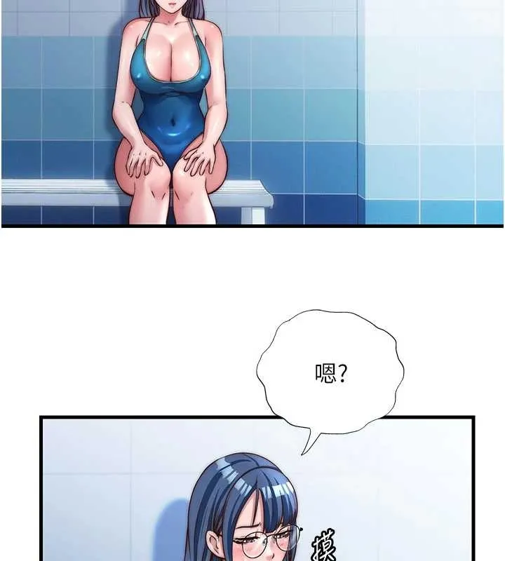 第38话-我允许你进到我体内 83