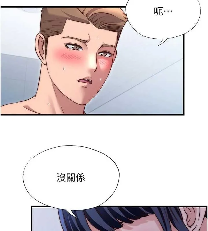 第38话-我允许你进到我体内 92