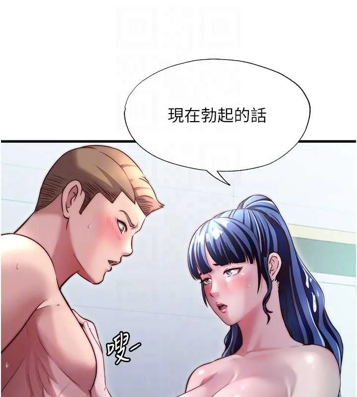 第38话-我允许你进到我体内 103