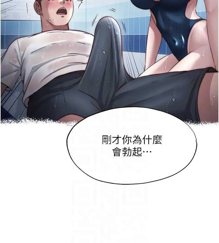 第39话-色色的眼镜妹♥ 32