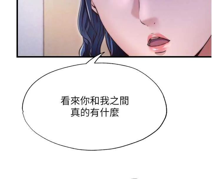 第39话-色色的眼镜妹♥ 34