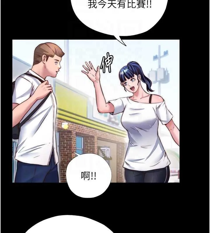 第39话-色色的眼镜妹♥ 48