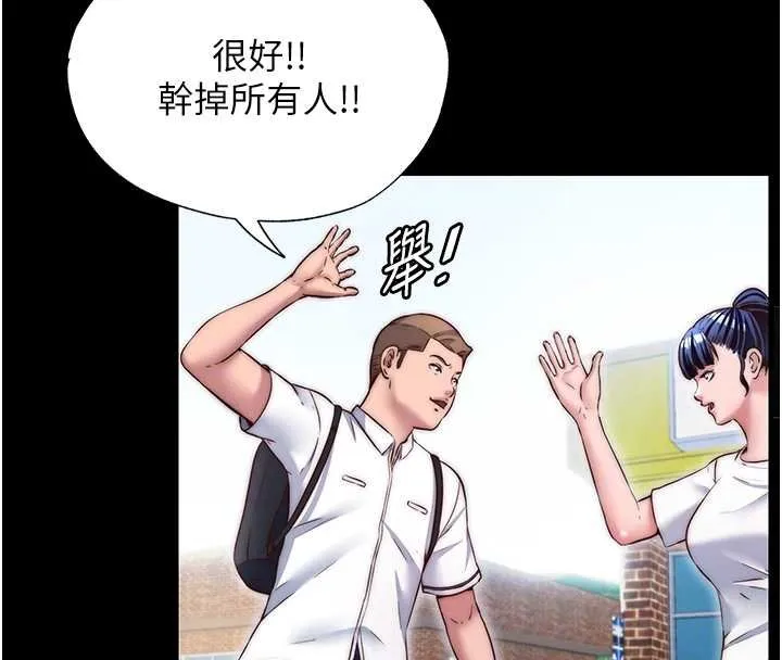 第39话-色色的眼镜妹♥ 49