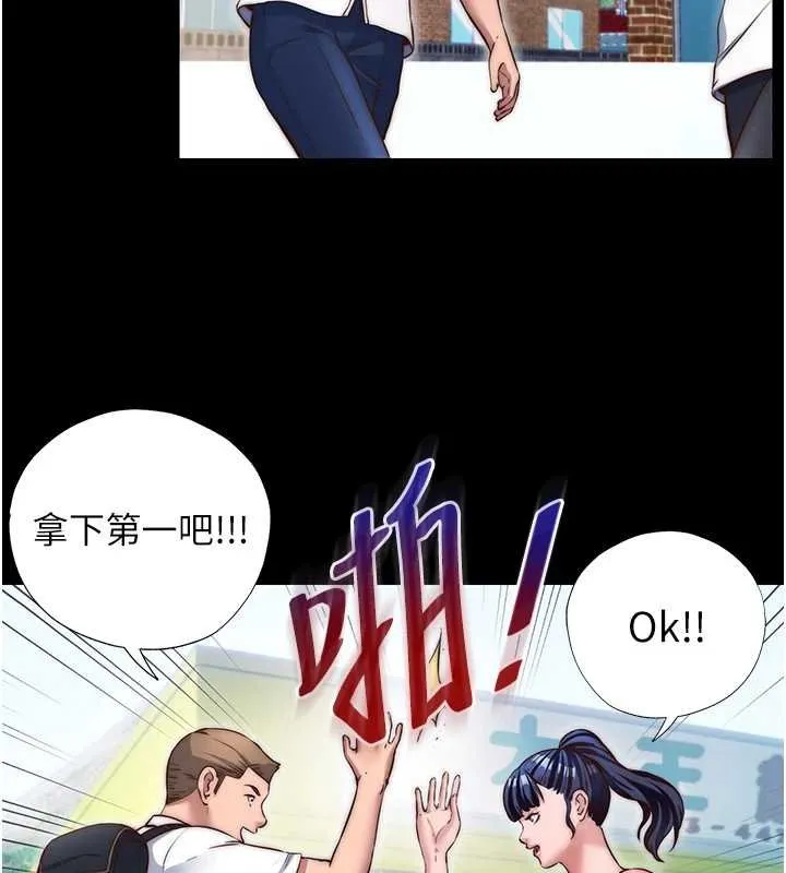 第39话-色色的眼镜妹♥ 50