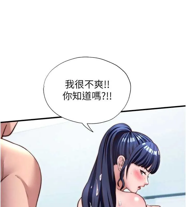 第39话-色色的眼镜妹♥ 58