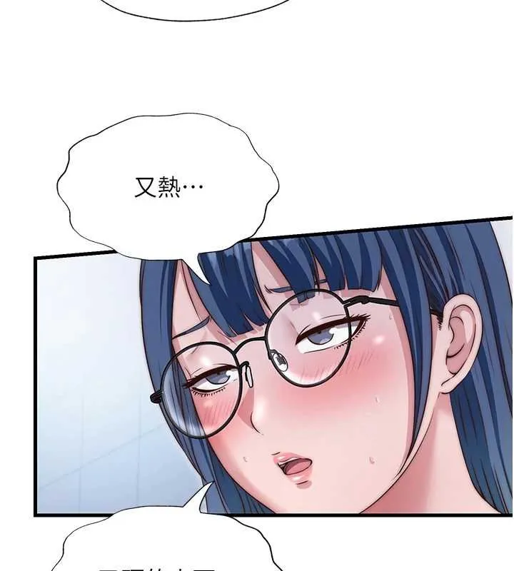 第39话-色色的眼镜妹♥ 68