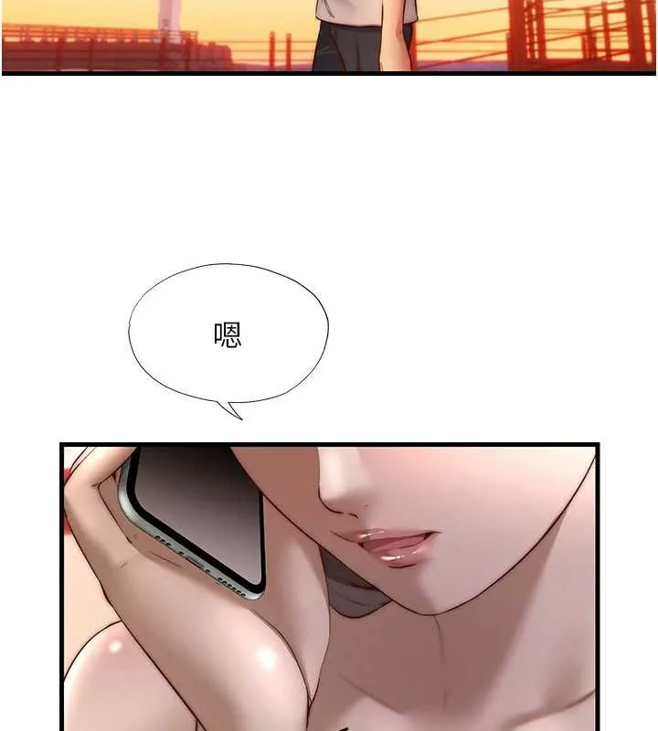 第39话-色色的眼镜妹♥ 93