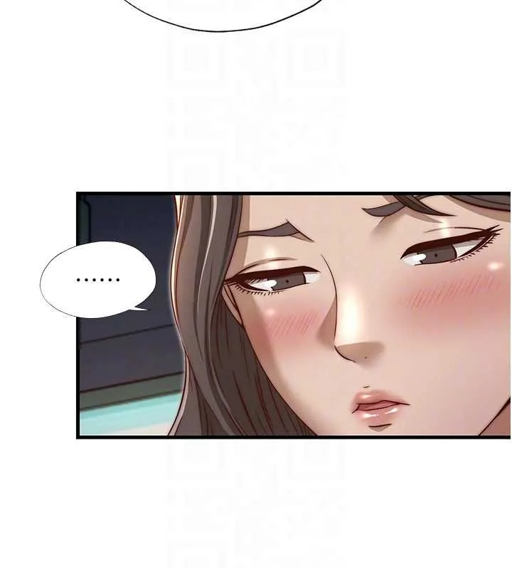 第39话-色色的眼镜妹♥ 97