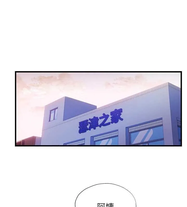 第39话-色色的眼镜妹♥ 100
