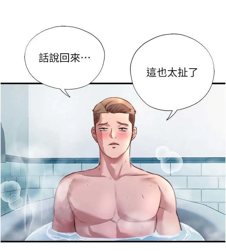 第39话-色色的眼镜妹♥ 107
