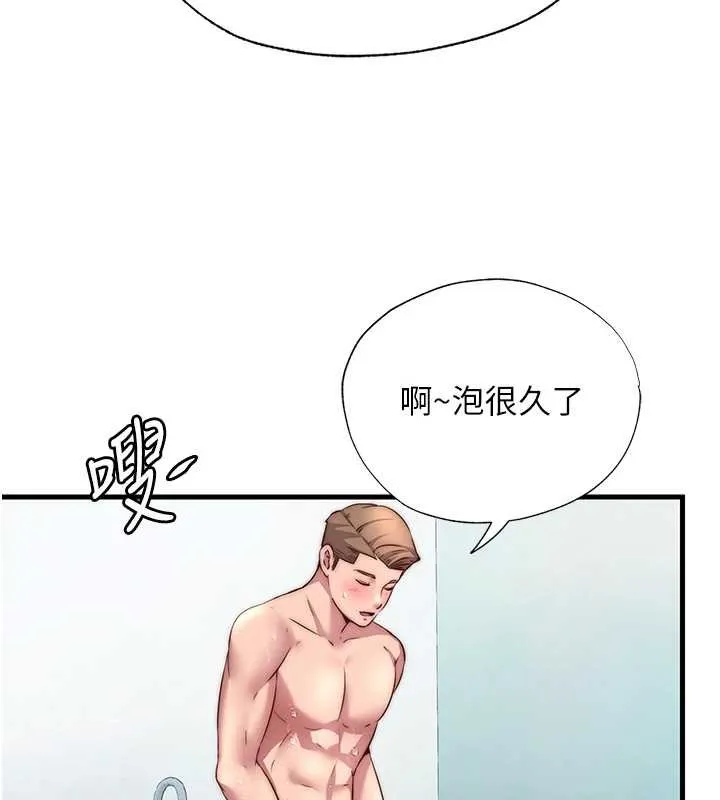 第39话-色色的眼镜妹♥ 116
