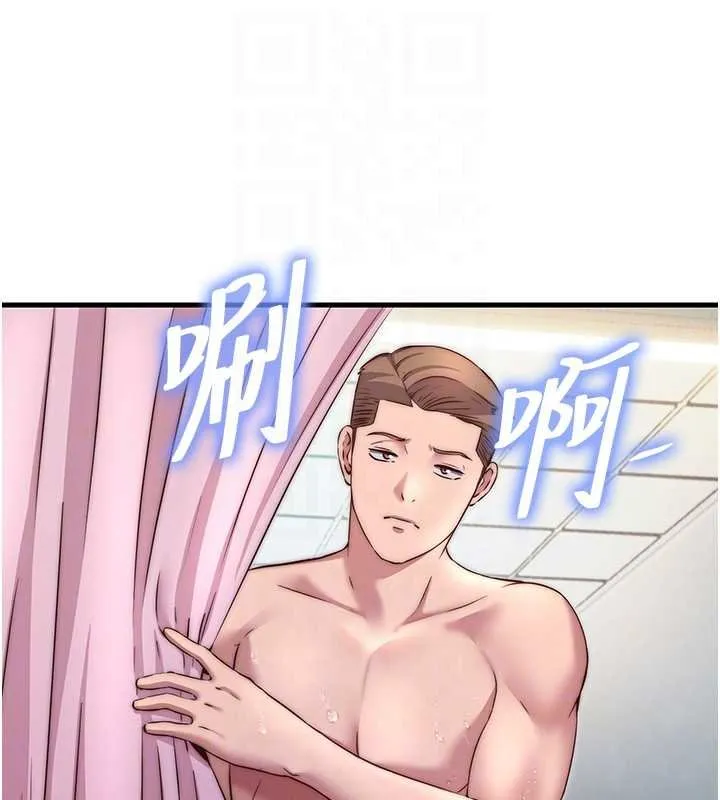 第39话-色色的眼镜妹♥ 118