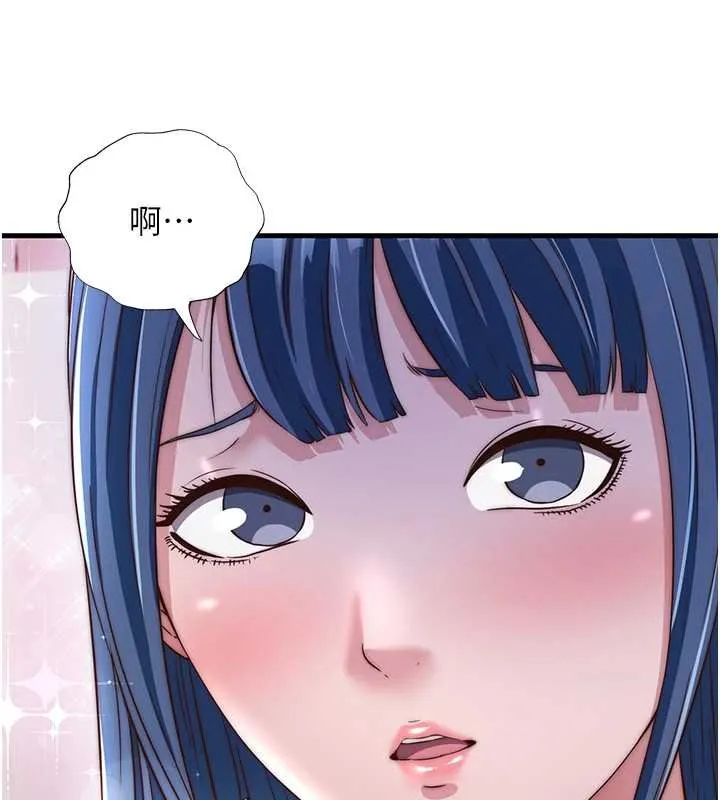 第39话-色色的眼镜妹♥ 131