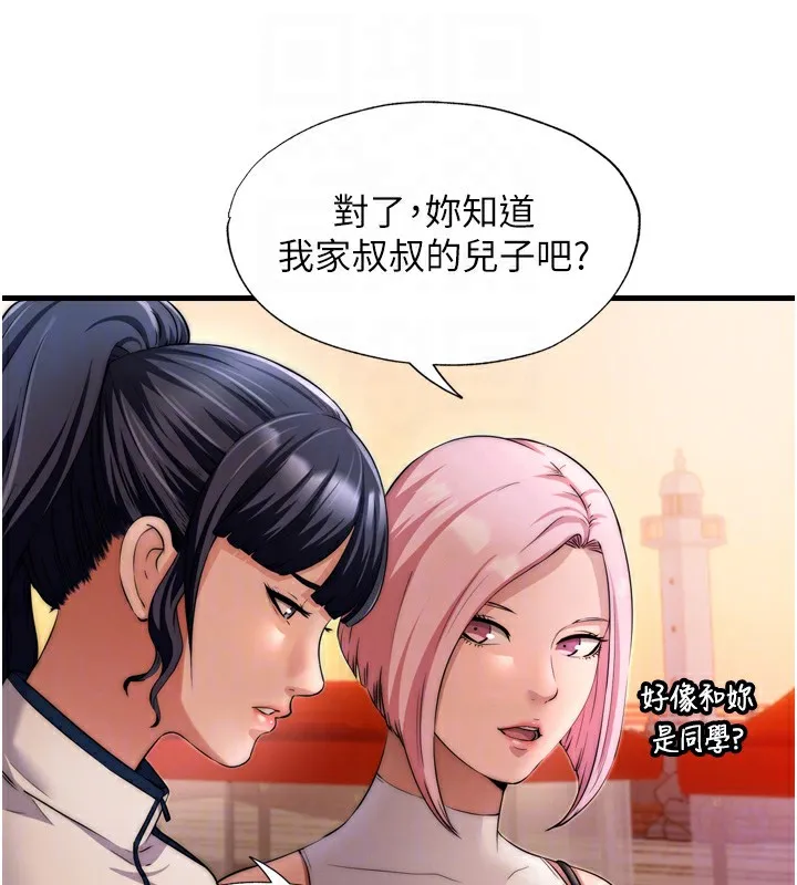 第4话-我的兴趣是玩弄男人♥ 20