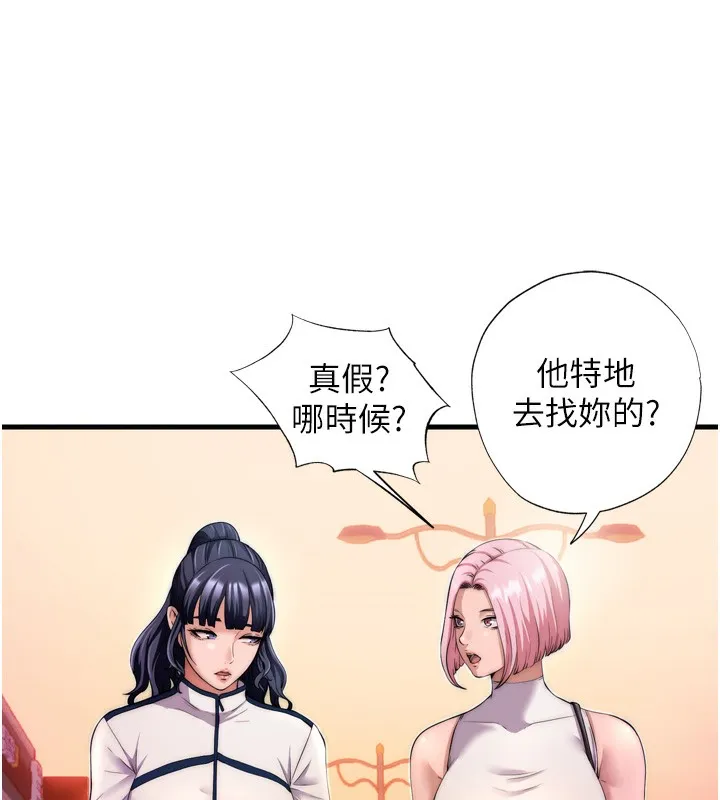 第4话-我的兴趣是玩弄男人♥ 23