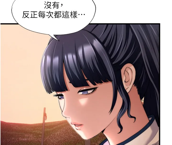 第4话-我的兴趣是玩弄男人♥ 26