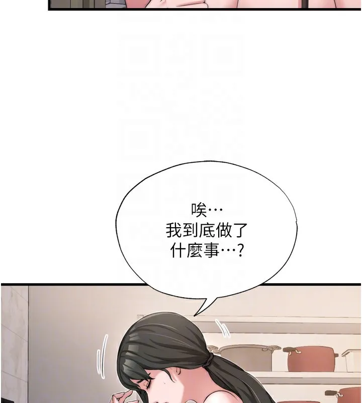 第4话-我的兴趣是玩弄男人♥ 35