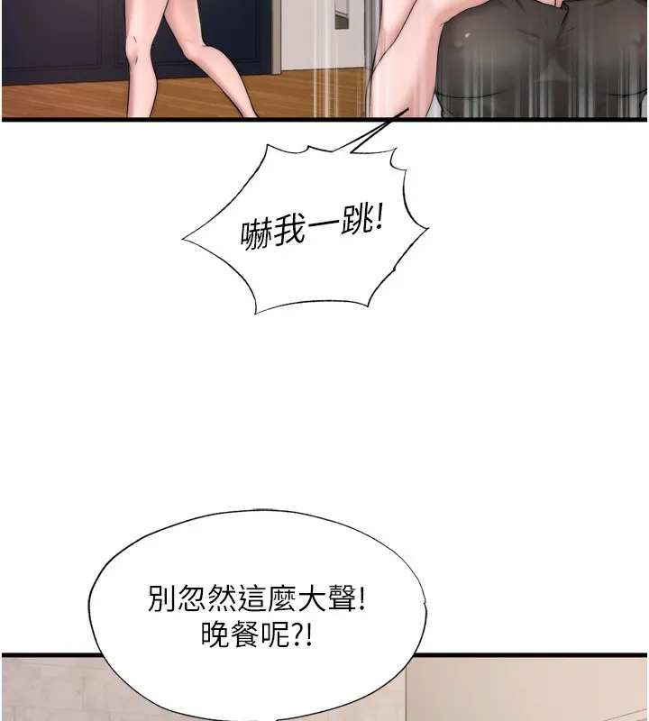 第4话-我的兴趣是玩弄男人♥ 38