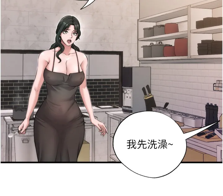 第4话-我的兴趣是玩弄男人♥ 39