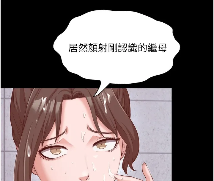 第4话-我的兴趣是玩弄男人♥ 43