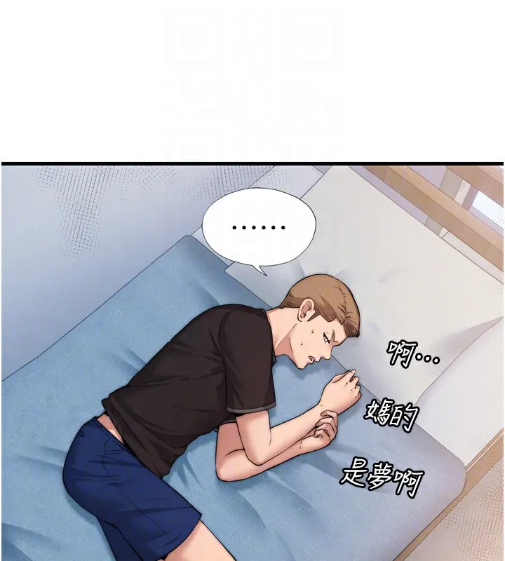 第4话-我的兴趣是玩弄男人♥ 47