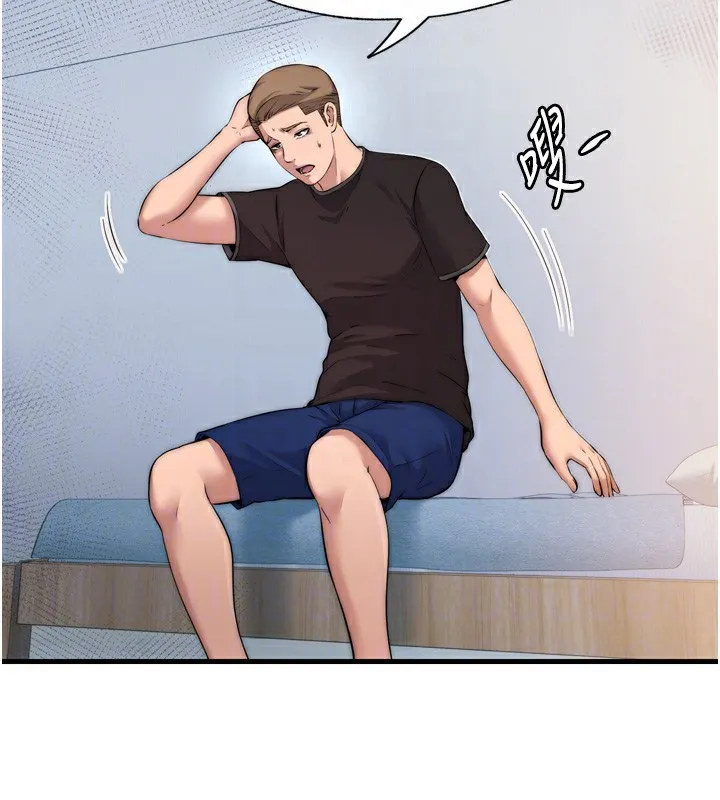 第4话-我的兴趣是玩弄男人♥ 49