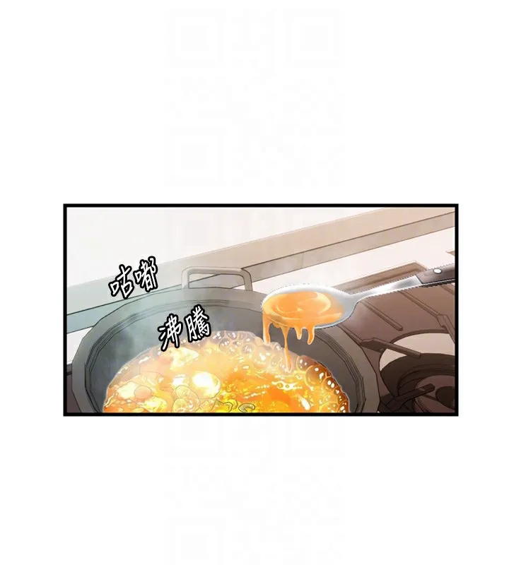 第4话-我的兴趣是玩弄男人♥ 60