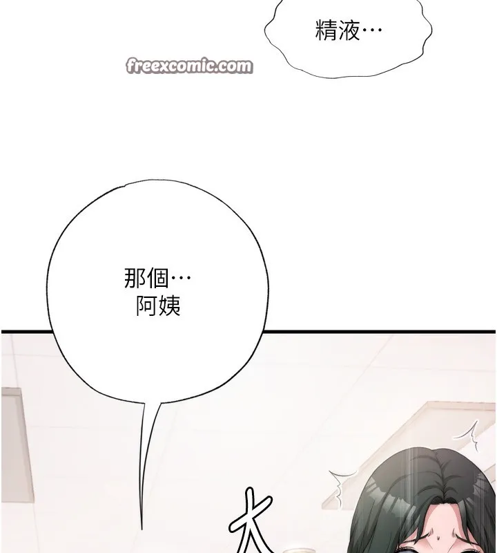 第4话-我的兴趣是玩弄男人♥ 70