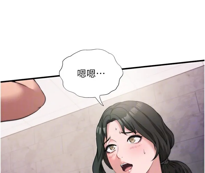 第4话-我的兴趣是玩弄男人♥ 76