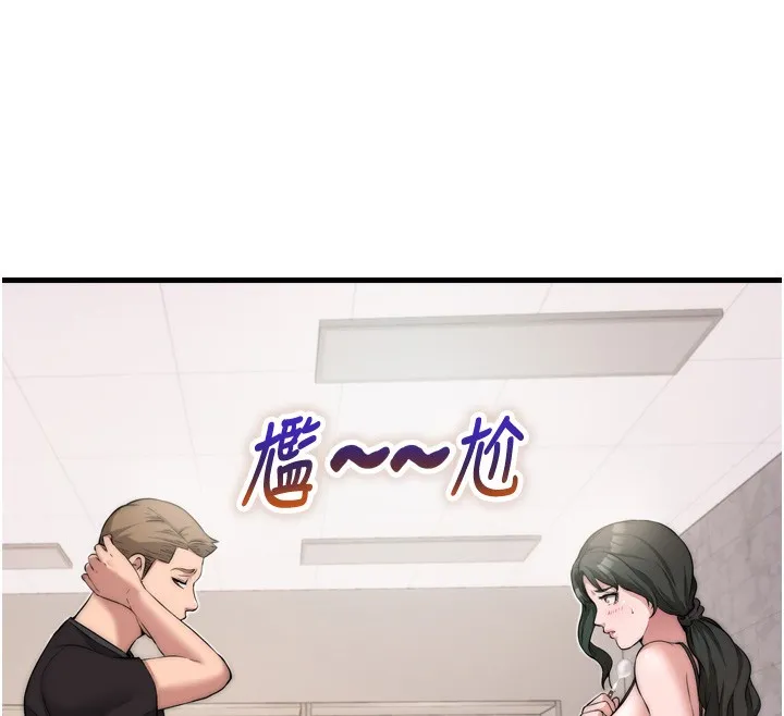 第4话-我的兴趣是玩弄男人♥ 80