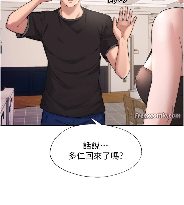 第4话-我的兴趣是玩弄男人♥ 84