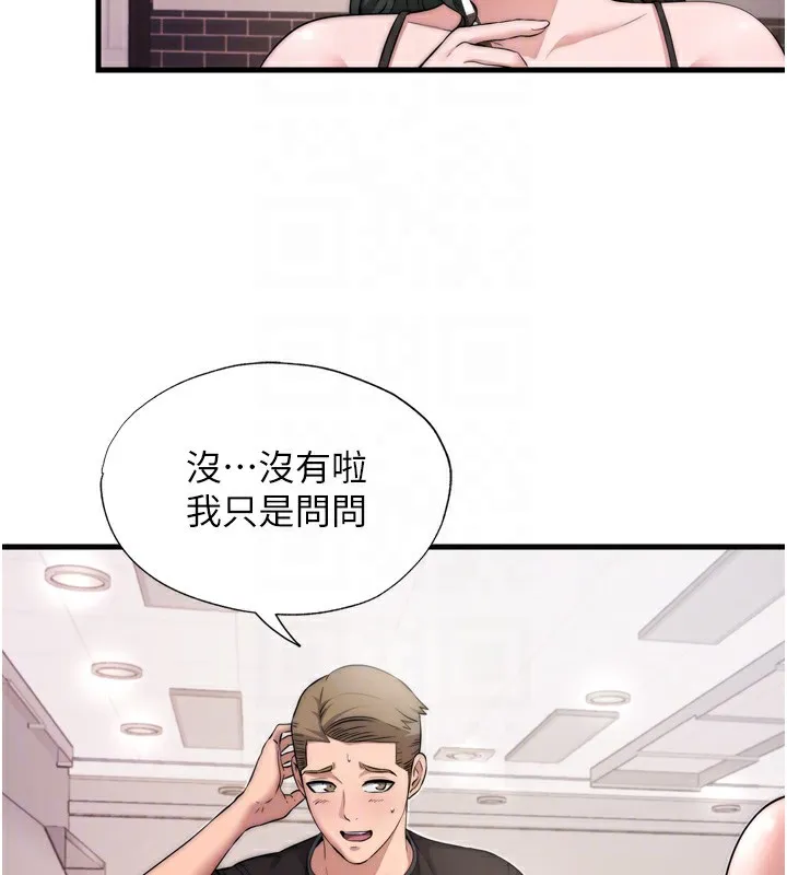 第4话-我的兴趣是玩弄男人♥ 86