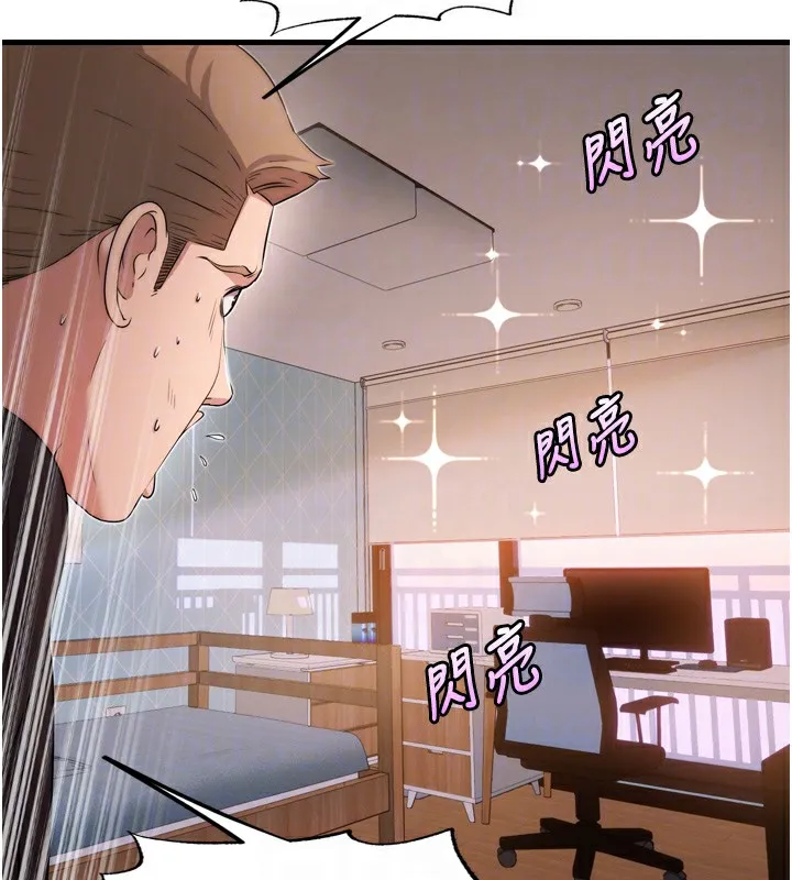 第4话-我的兴趣是玩弄男人♥ 103