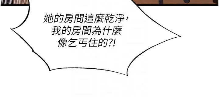 第4话-我的兴趣是玩弄男人♥ 104
