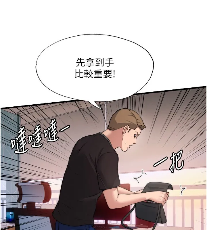 第4话-我的兴趣是玩弄男人♥ 107