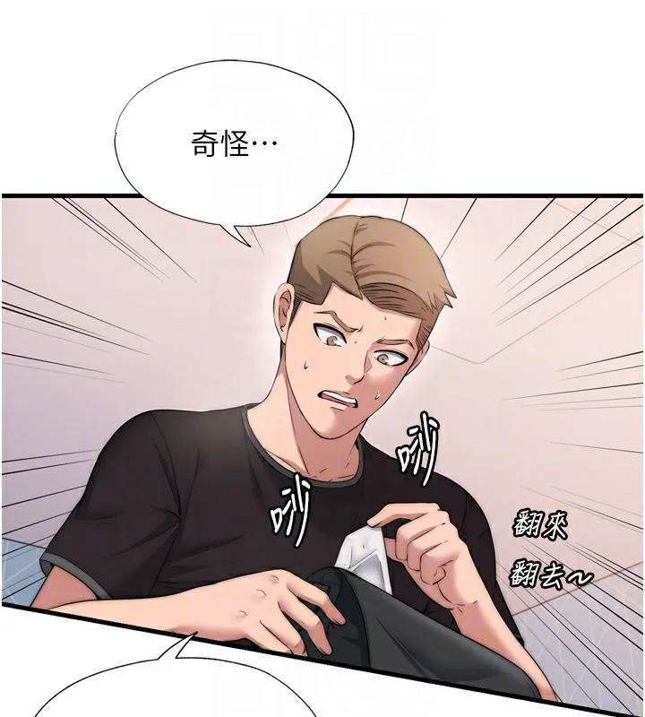第4话-我的兴趣是玩弄男人♥ 109