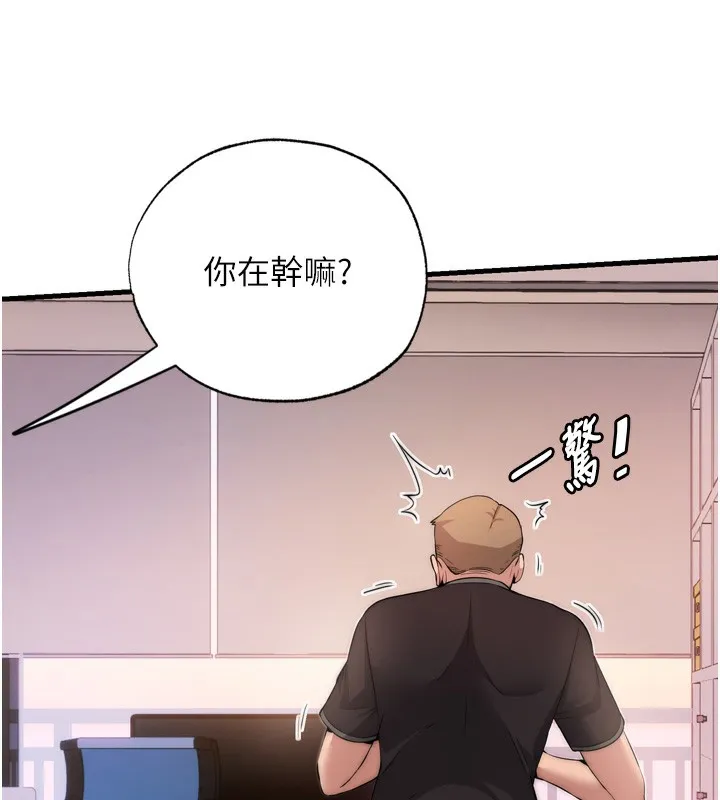 第4话-我的兴趣是玩弄男人♥ 111