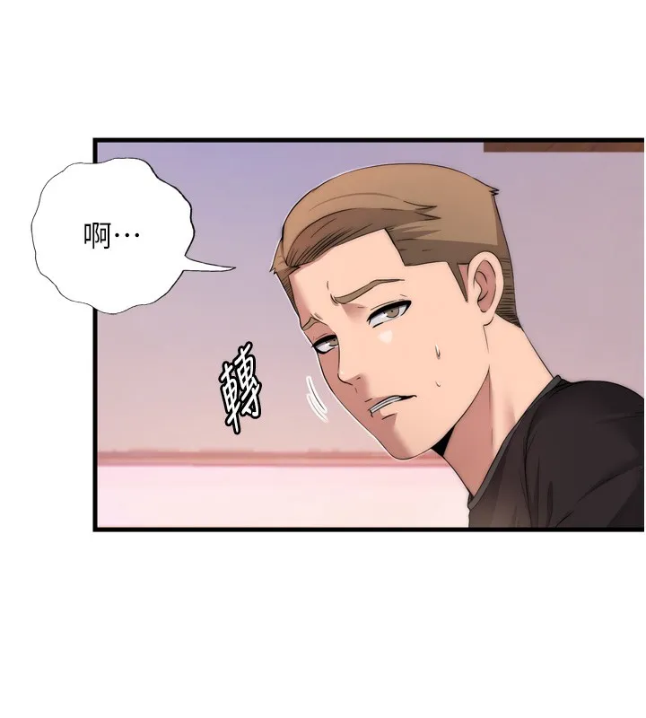 第4话-我的兴趣是玩弄男人♥ 113
