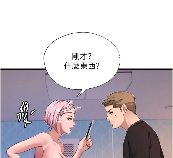 第4话-我的兴趣是玩弄男人♥ 122