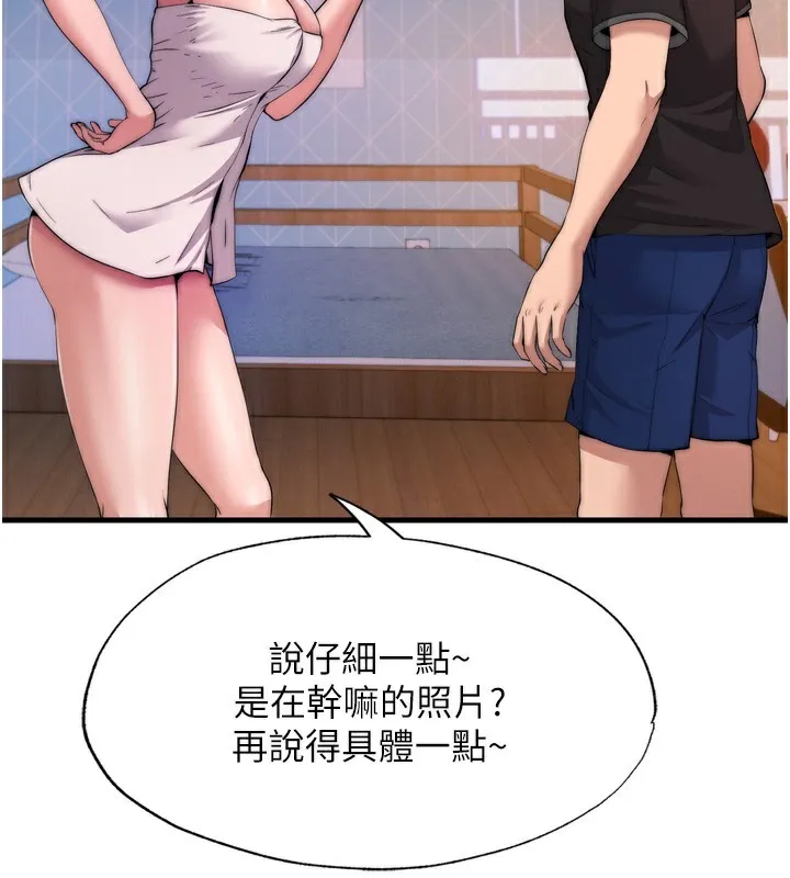 第4话-我的兴趣是玩弄男人♥ 123
