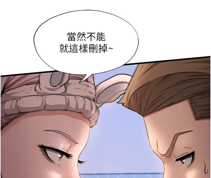 第4话-我的兴趣是玩弄男人♥ 128