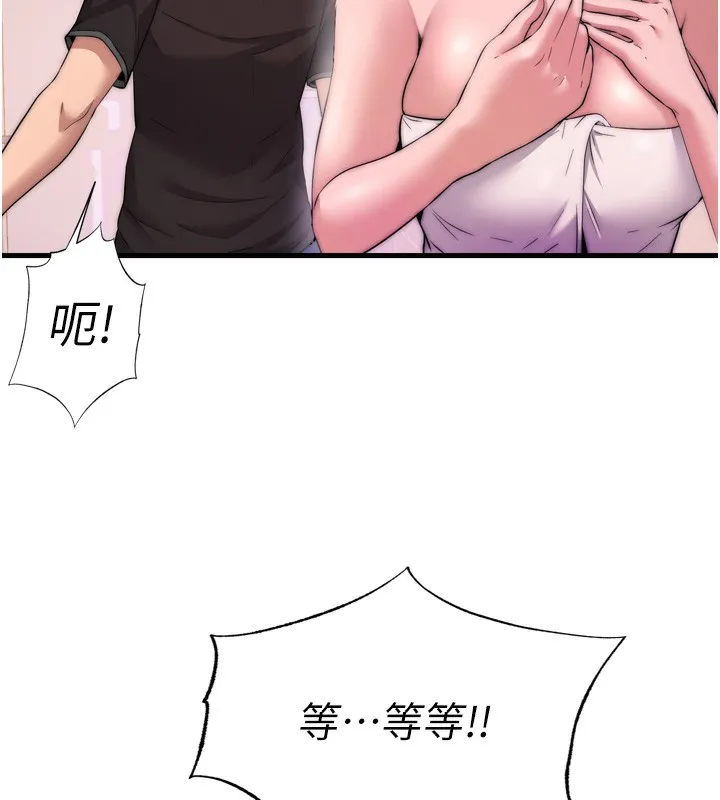 第4话-我的兴趣是玩弄男人♥ 136