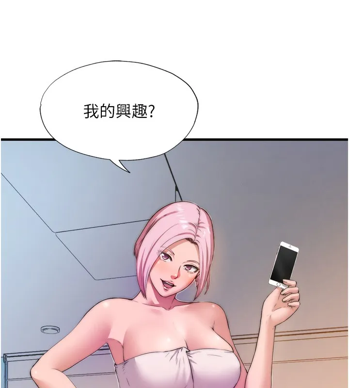 第4话-我的兴趣是玩弄男人♥ 143