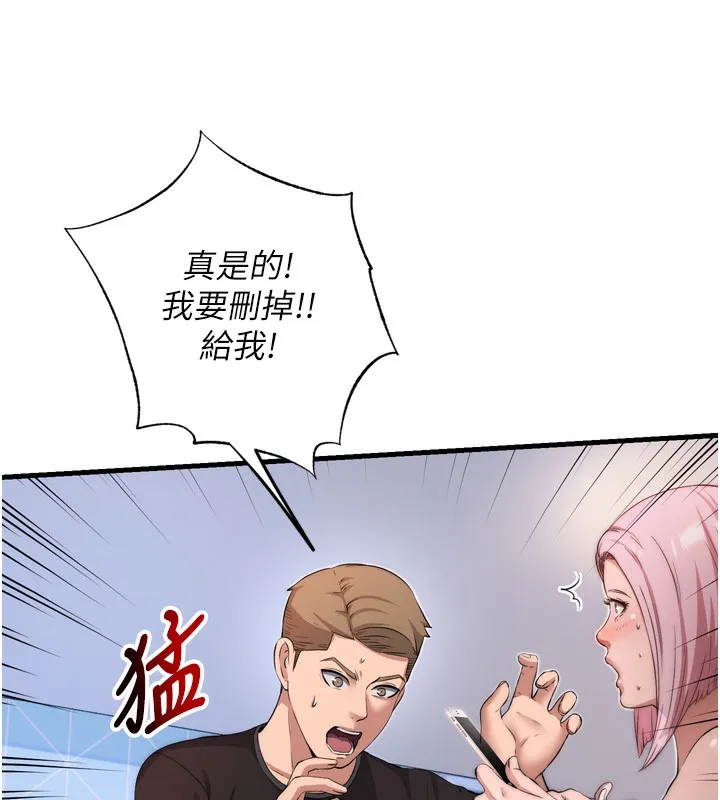 第4话-我的兴趣是玩弄男人♥ 159