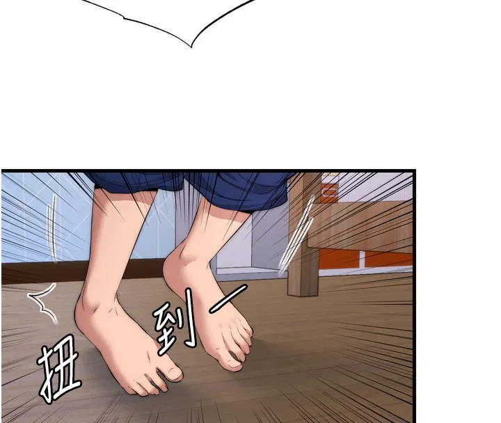 第4话-我的兴趣是玩弄男人♥ 162