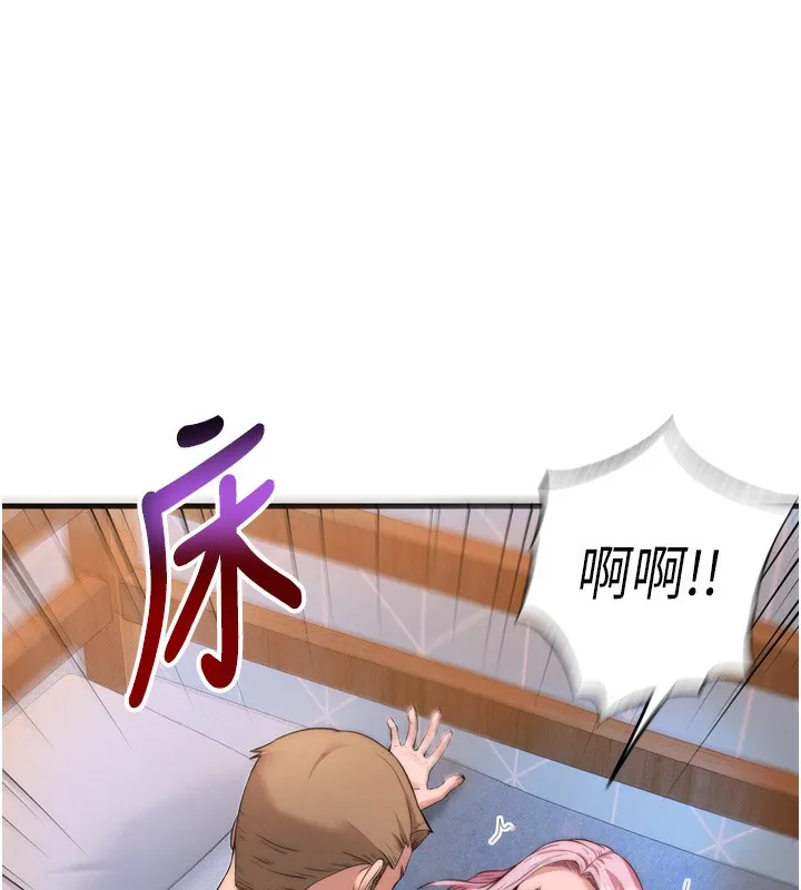 第4话-我的兴趣是玩弄男人♥ 167