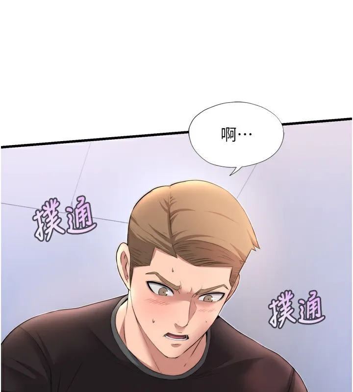 第4话-我的兴趣是玩弄男人♥ 172