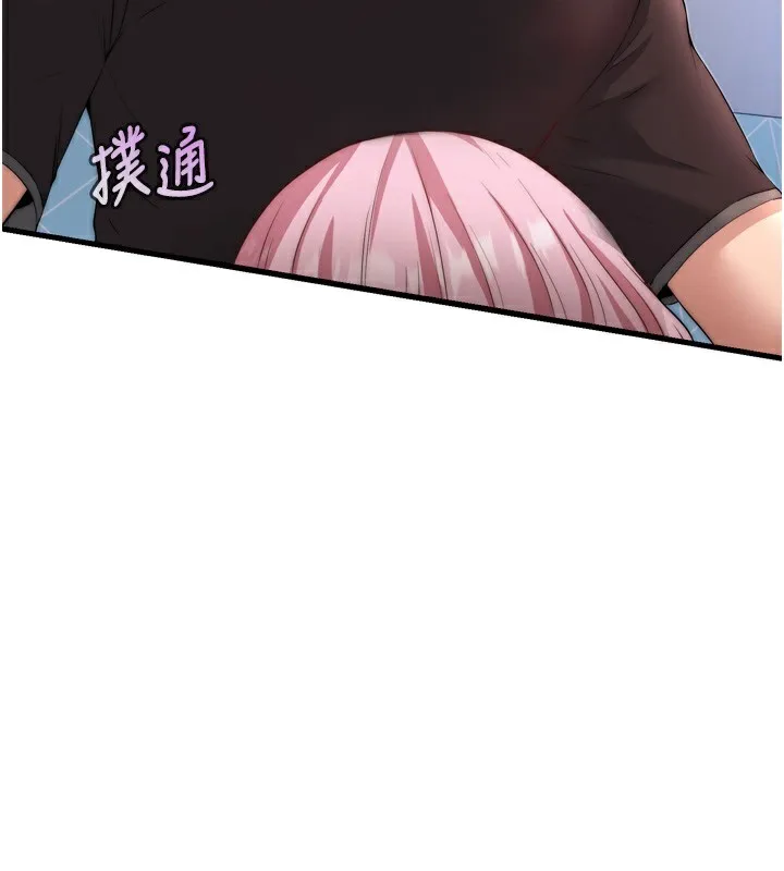 第4话-我的兴趣是玩弄男人♥ 173